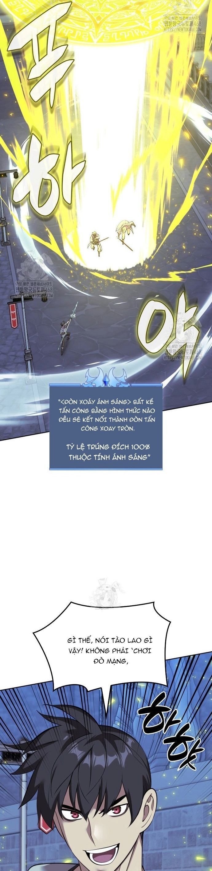 THỢ RÈN HUYỀN THOẠI