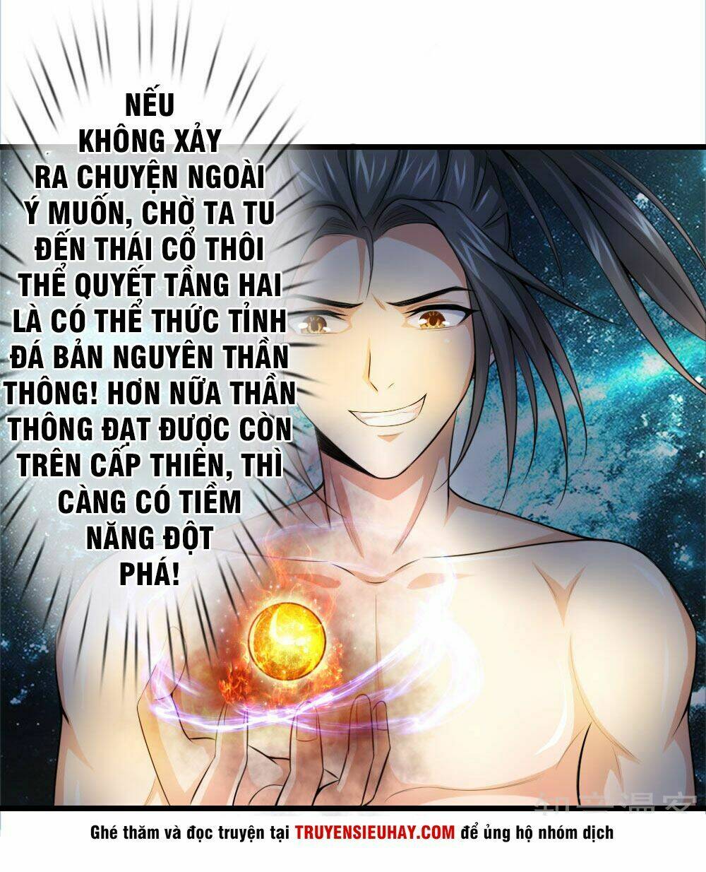 Thần Võ Thiên Tôn