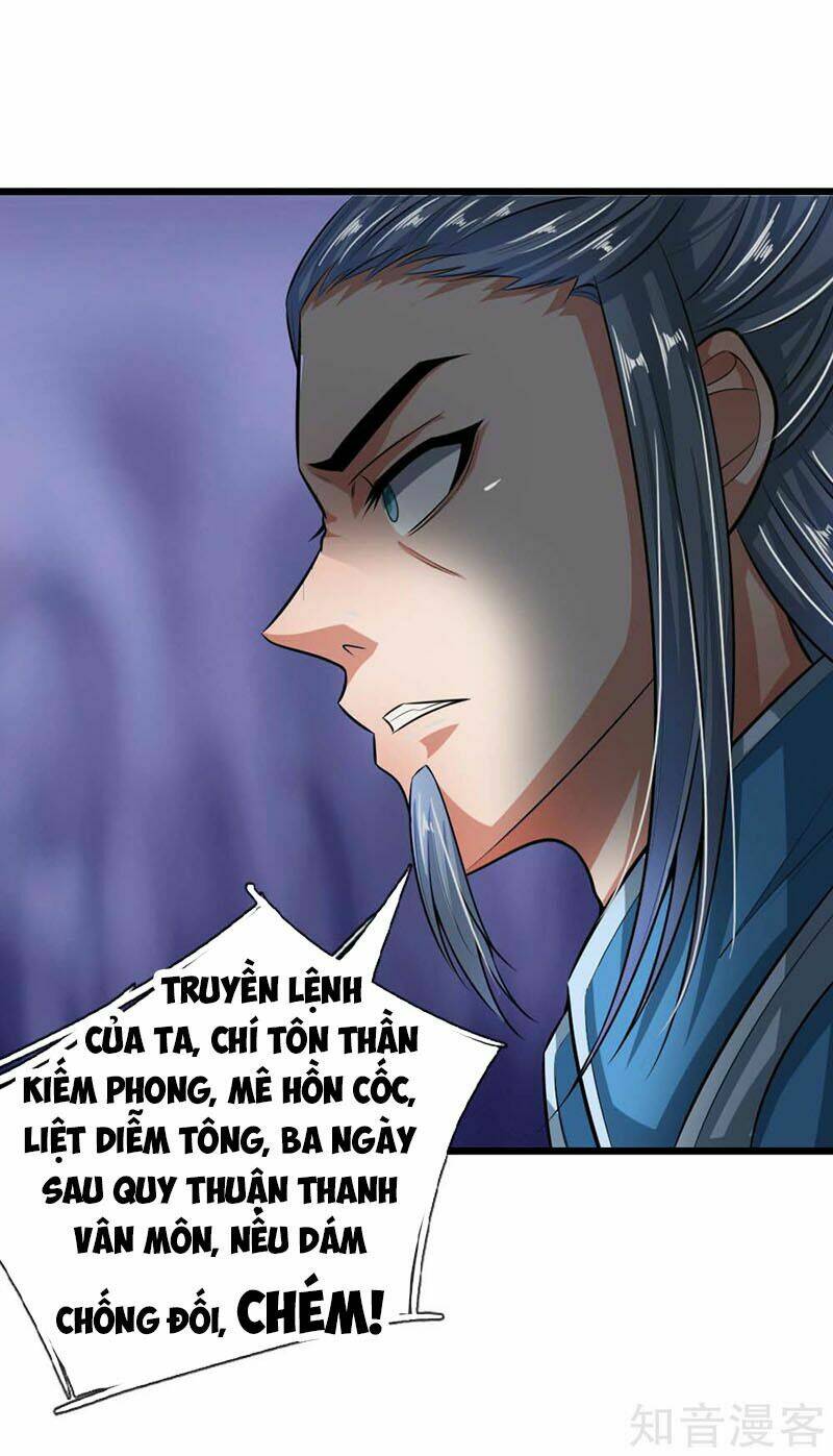 Thần Võ Thiên Tôn