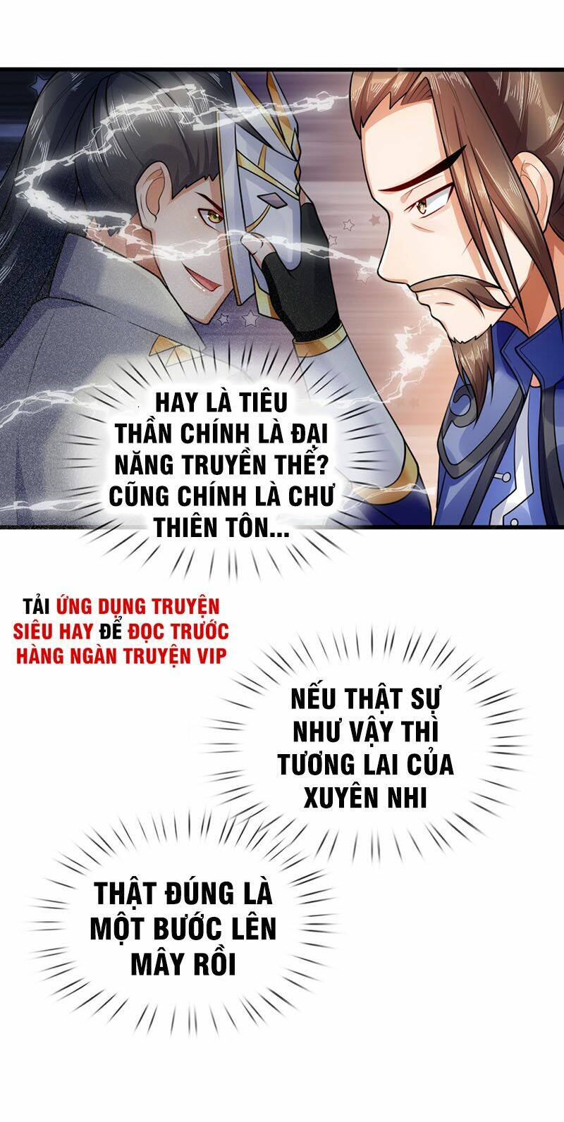 Thần Võ Thiên Tôn