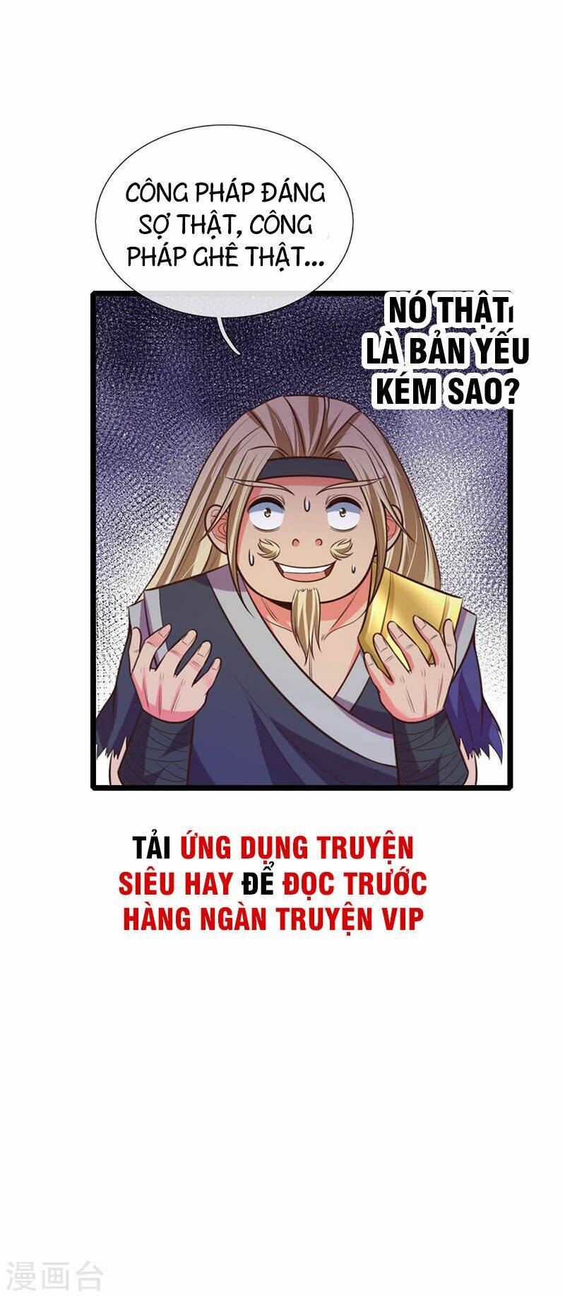 Thần Võ Thiên Tôn