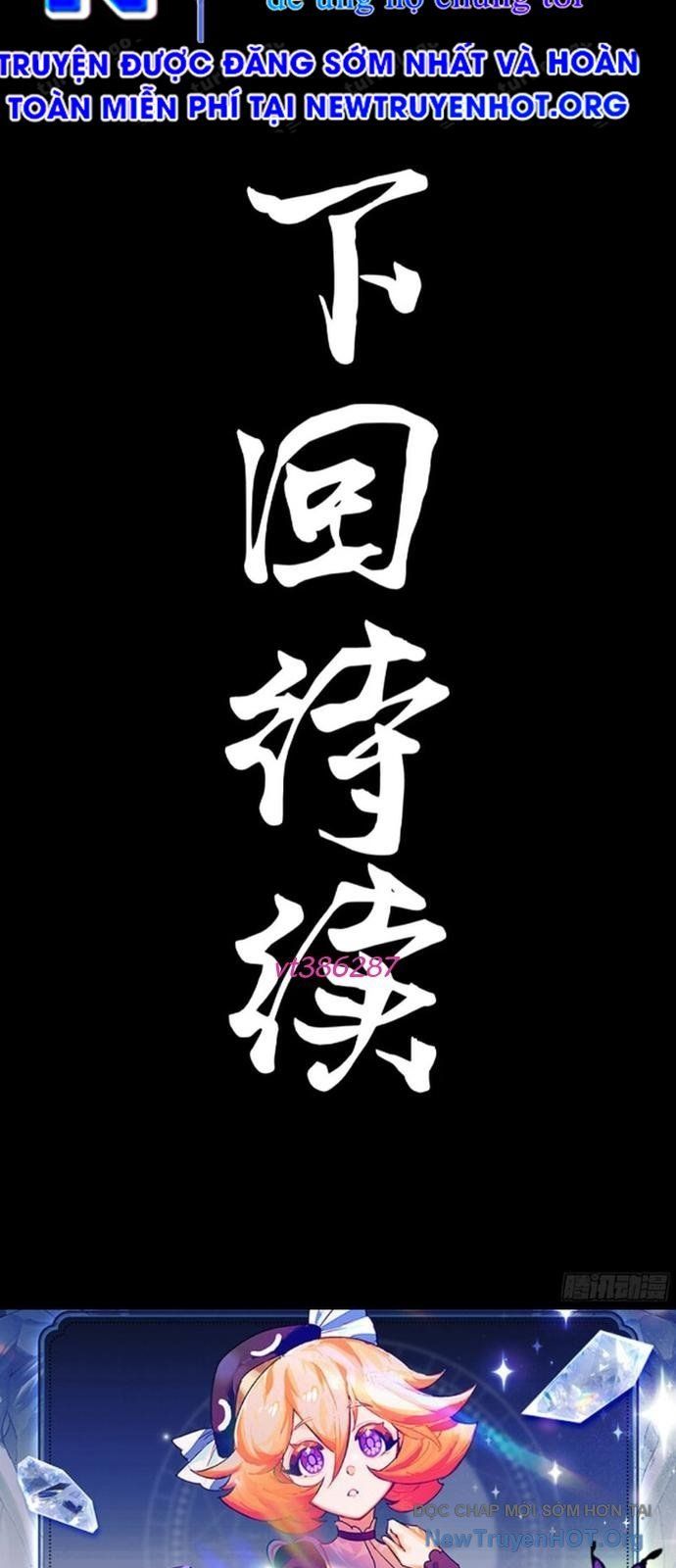 Tinh Giáp Hồn Tướng
