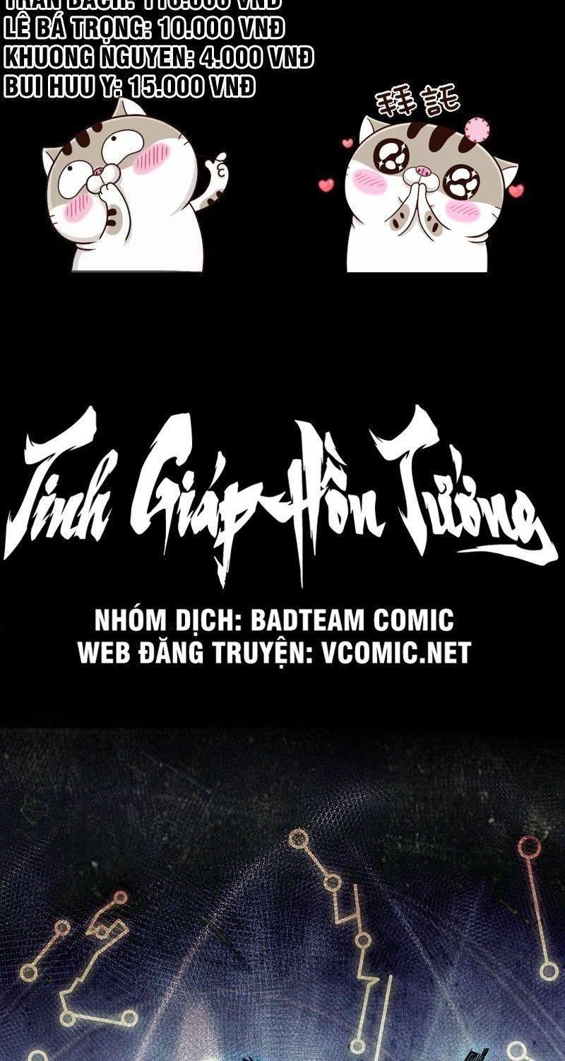 Tinh Giáp Hồn Tướng