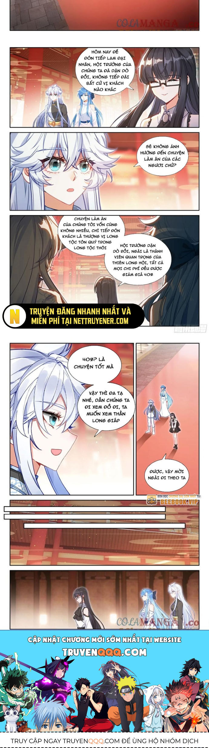Chung Cực Đấu La