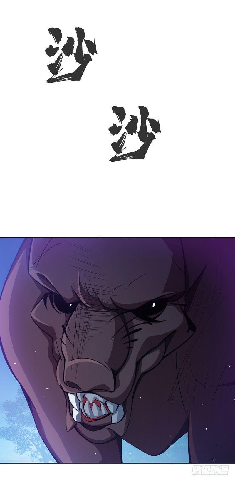 Võ Nghịch