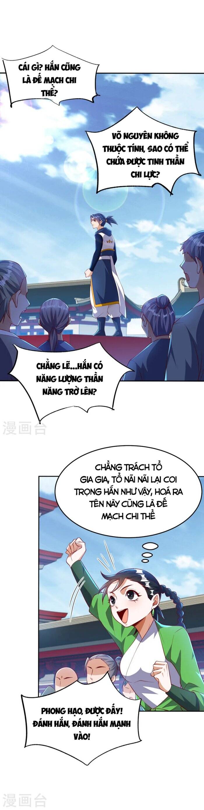 Võ Nghịch
