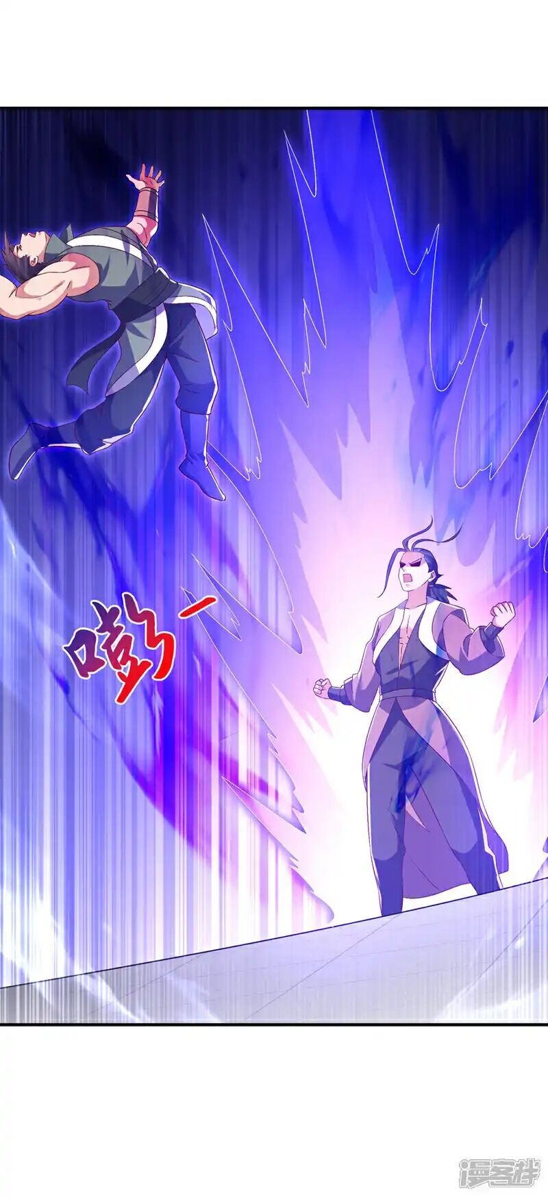 Võ Nghịch