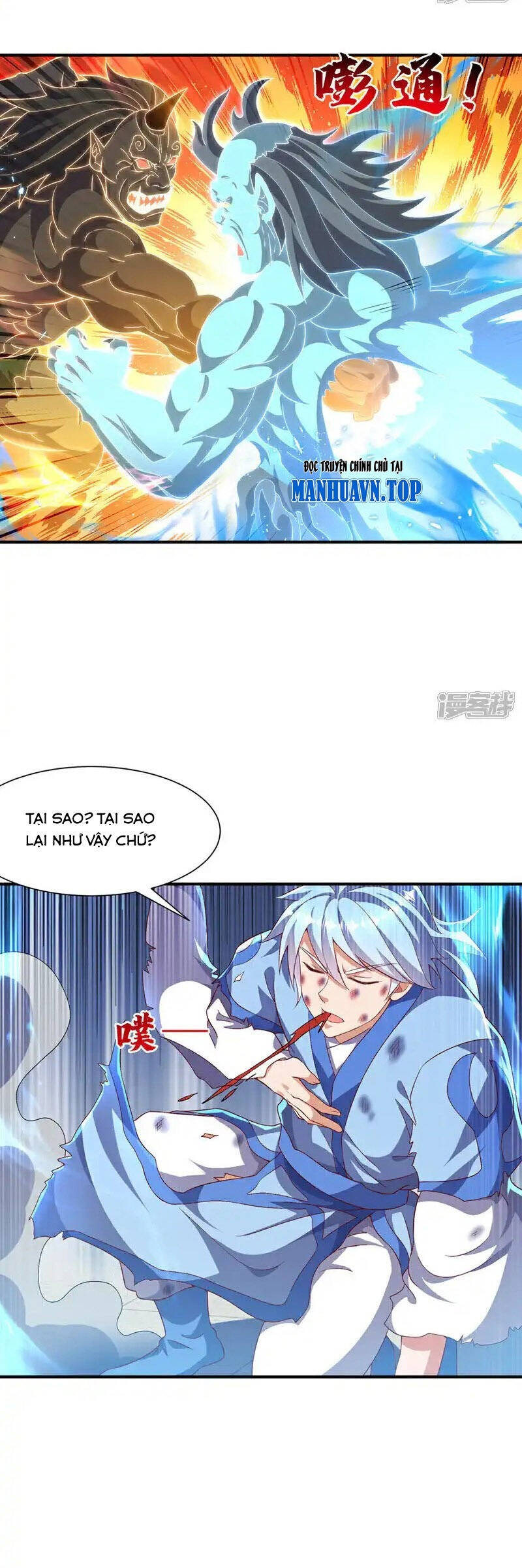 Võ Nghịch