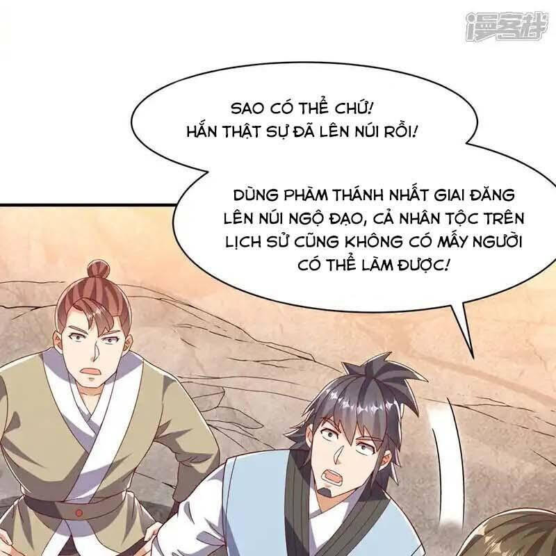 Võ Nghịch