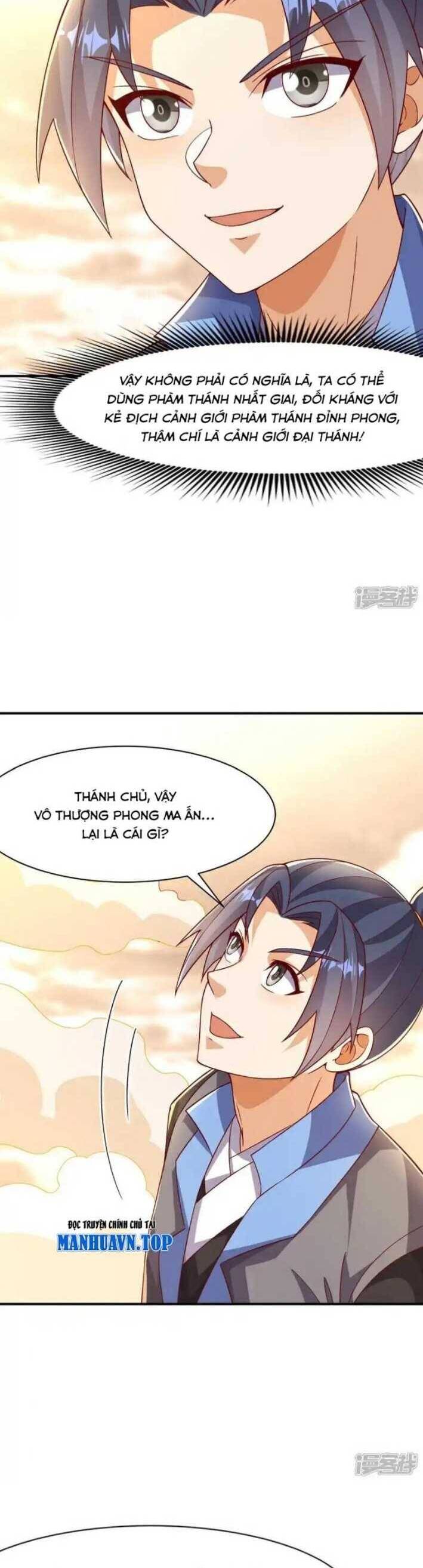 Võ Nghịch