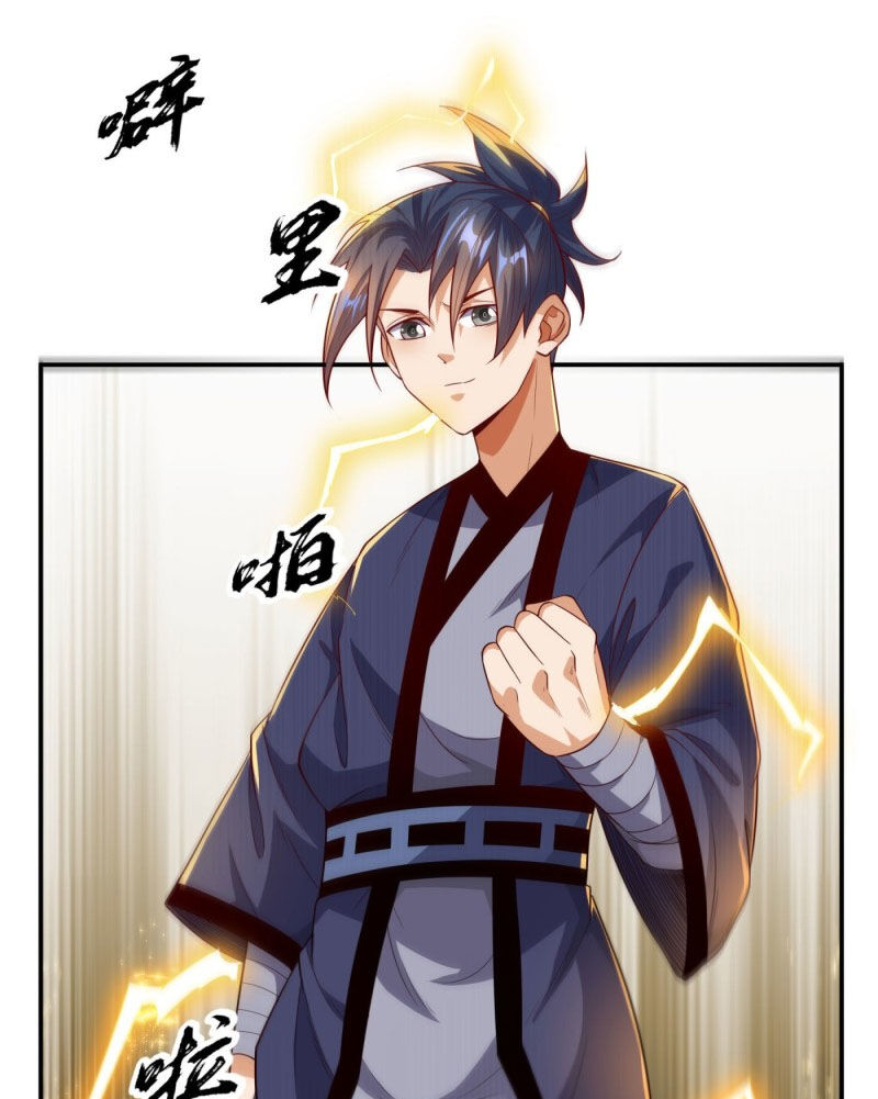 Võ Nghịch