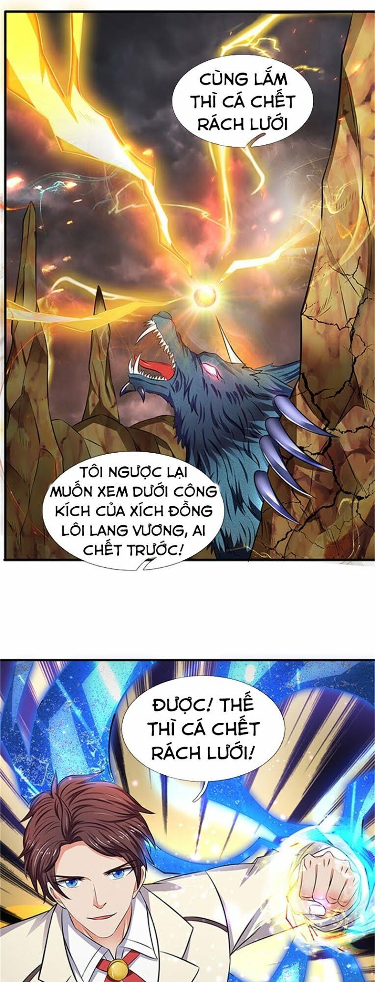 Vạn Cổ Thần Vương