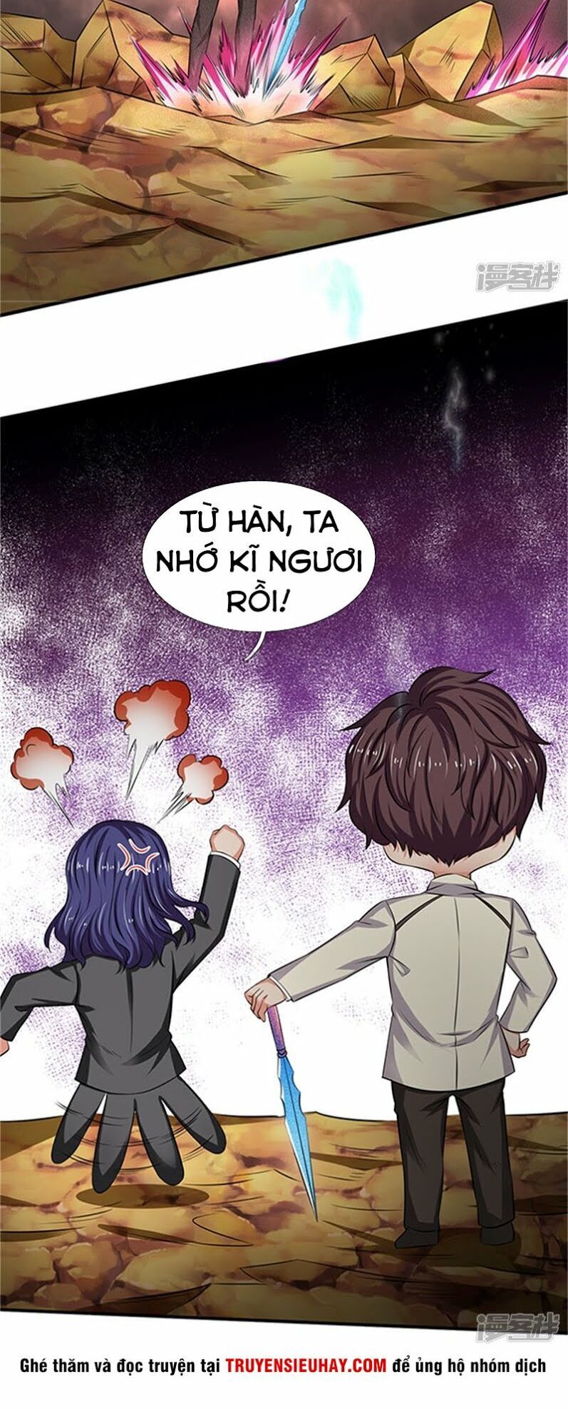 Vạn Cổ Thần Vương