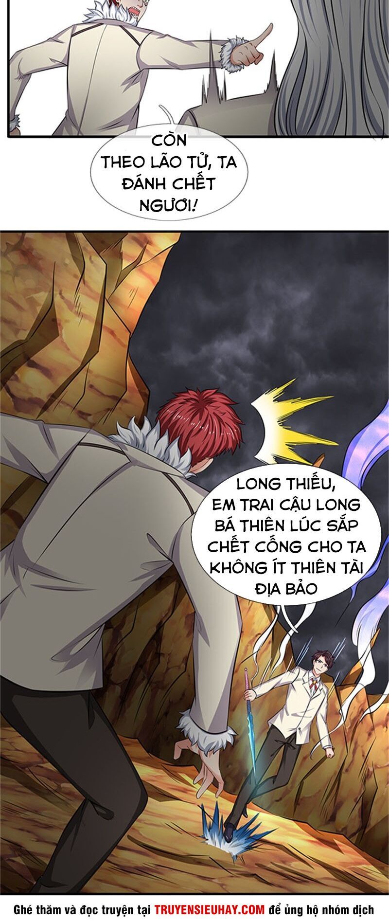 Vạn Cổ Thần Vương