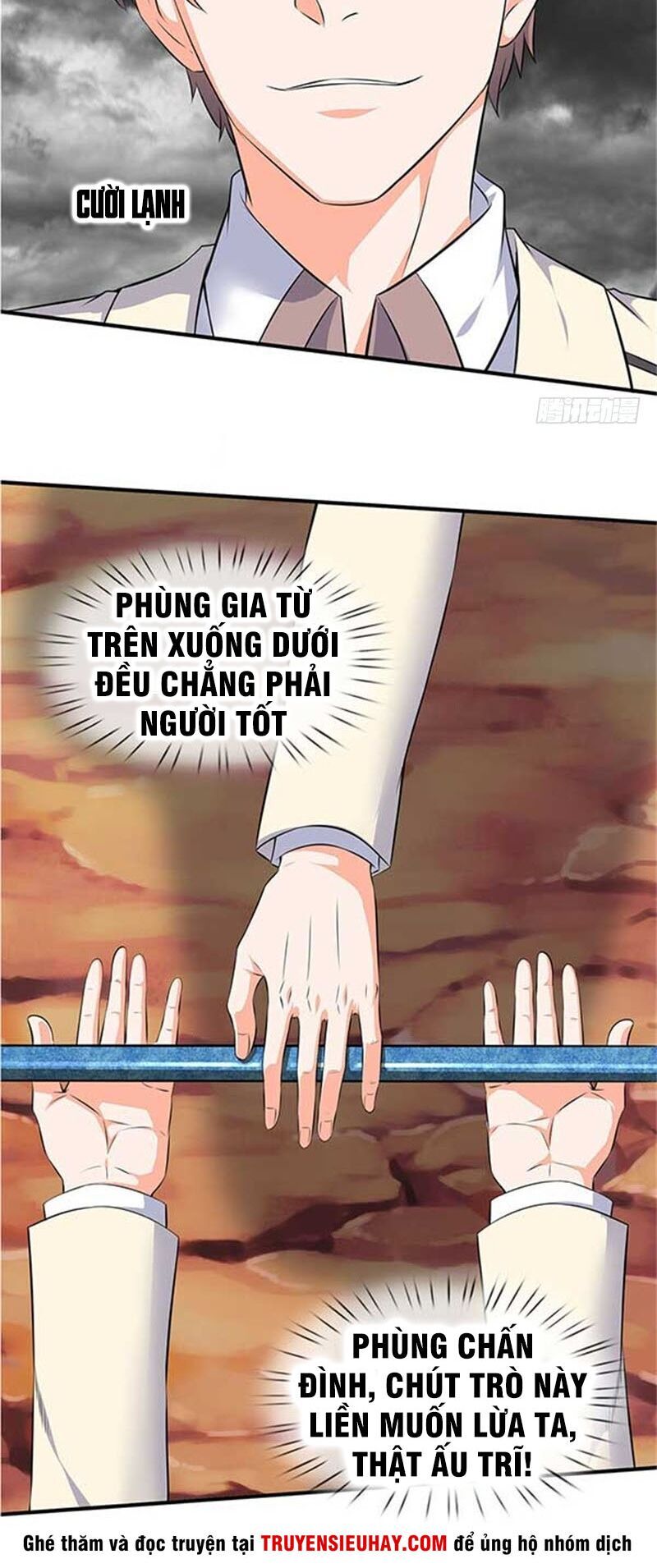 Vạn Cổ Thần Vương