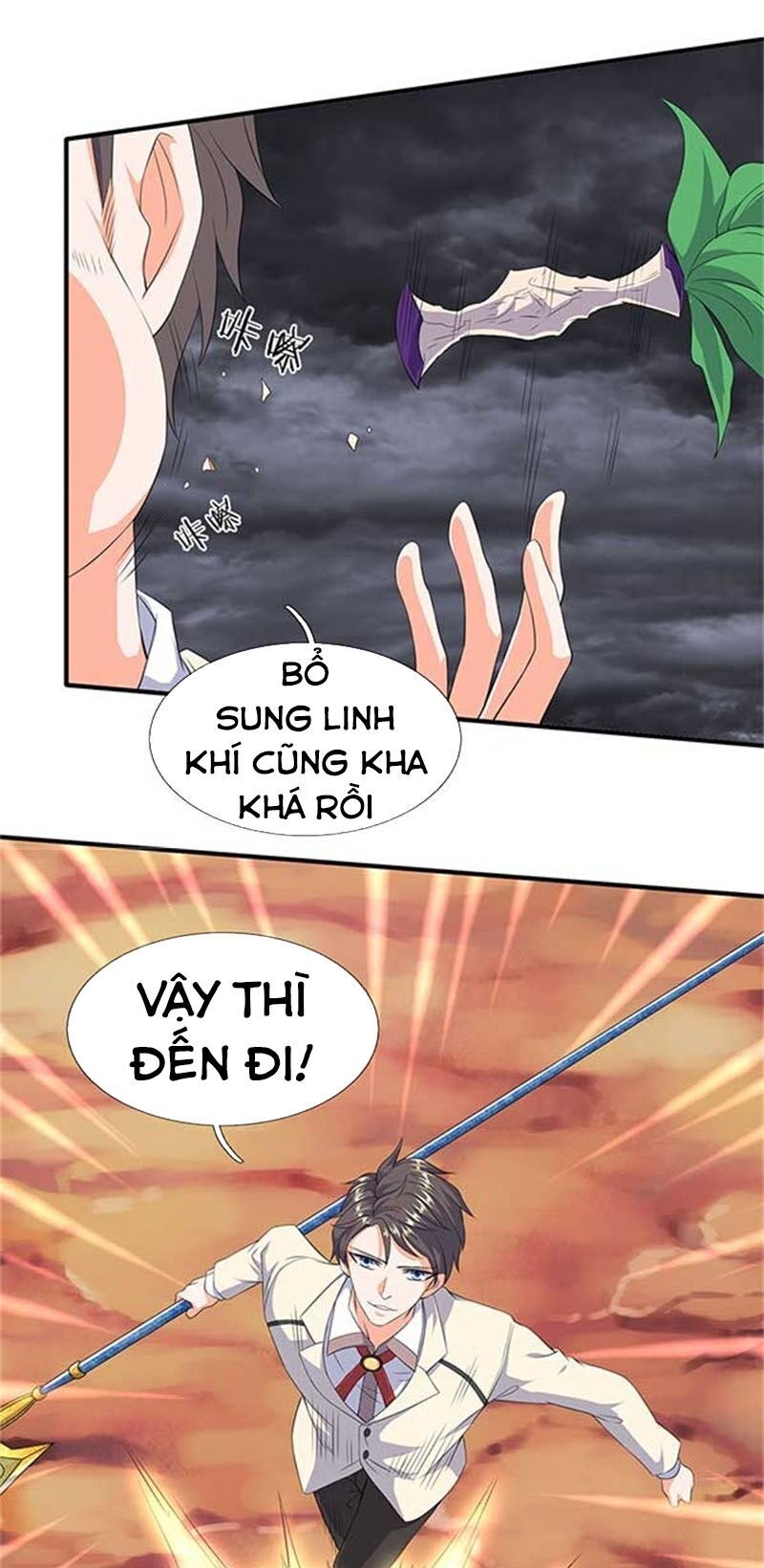 Vạn Cổ Thần Vương