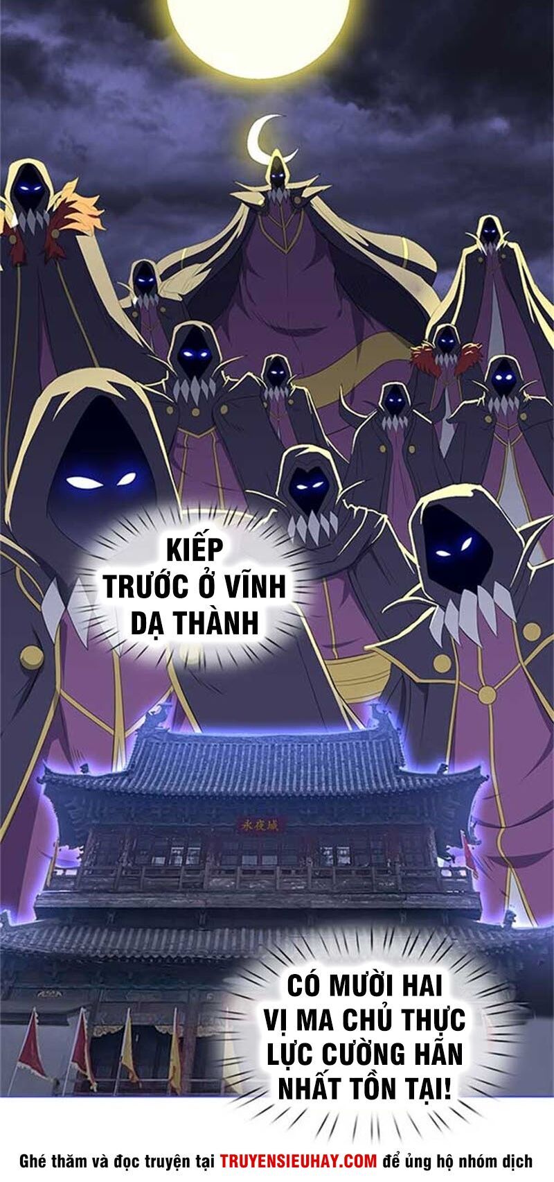 Vạn Cổ Thần Vương