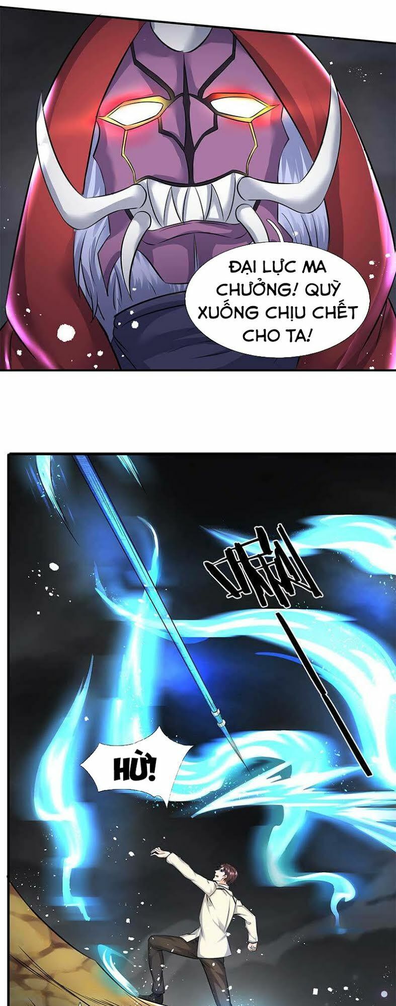 Vạn Cổ Thần Vương