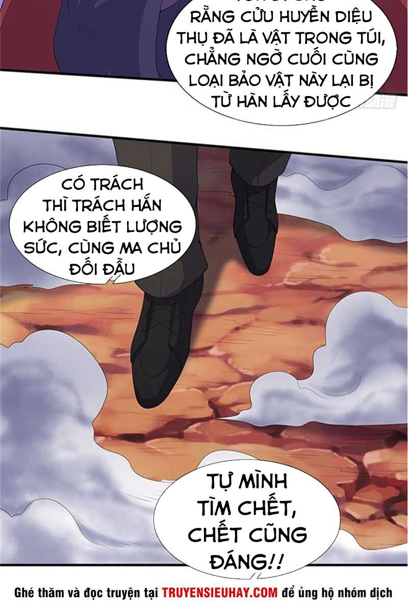 Vạn Cổ Thần Vương
