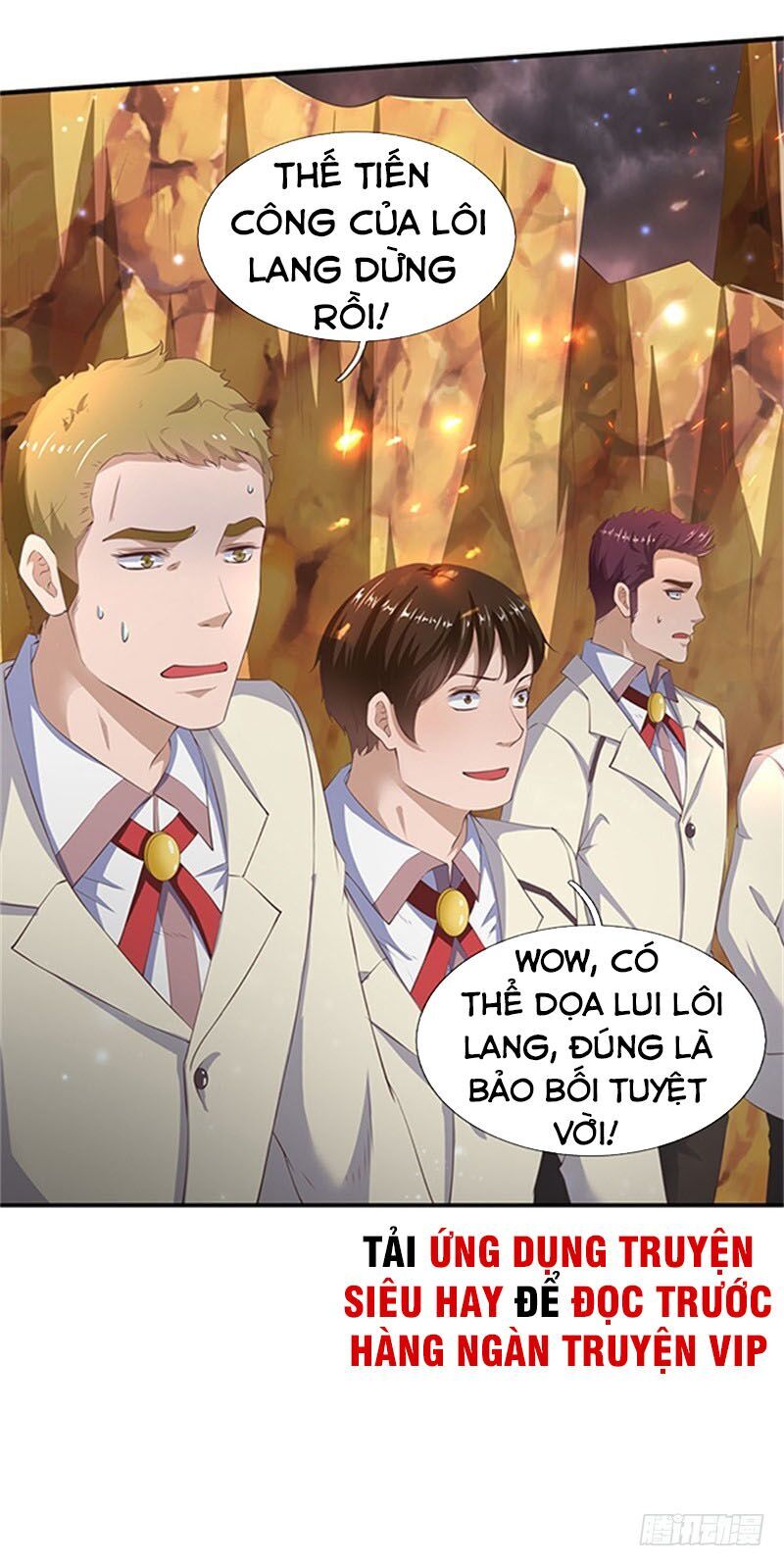 Vạn Cổ Thần Vương