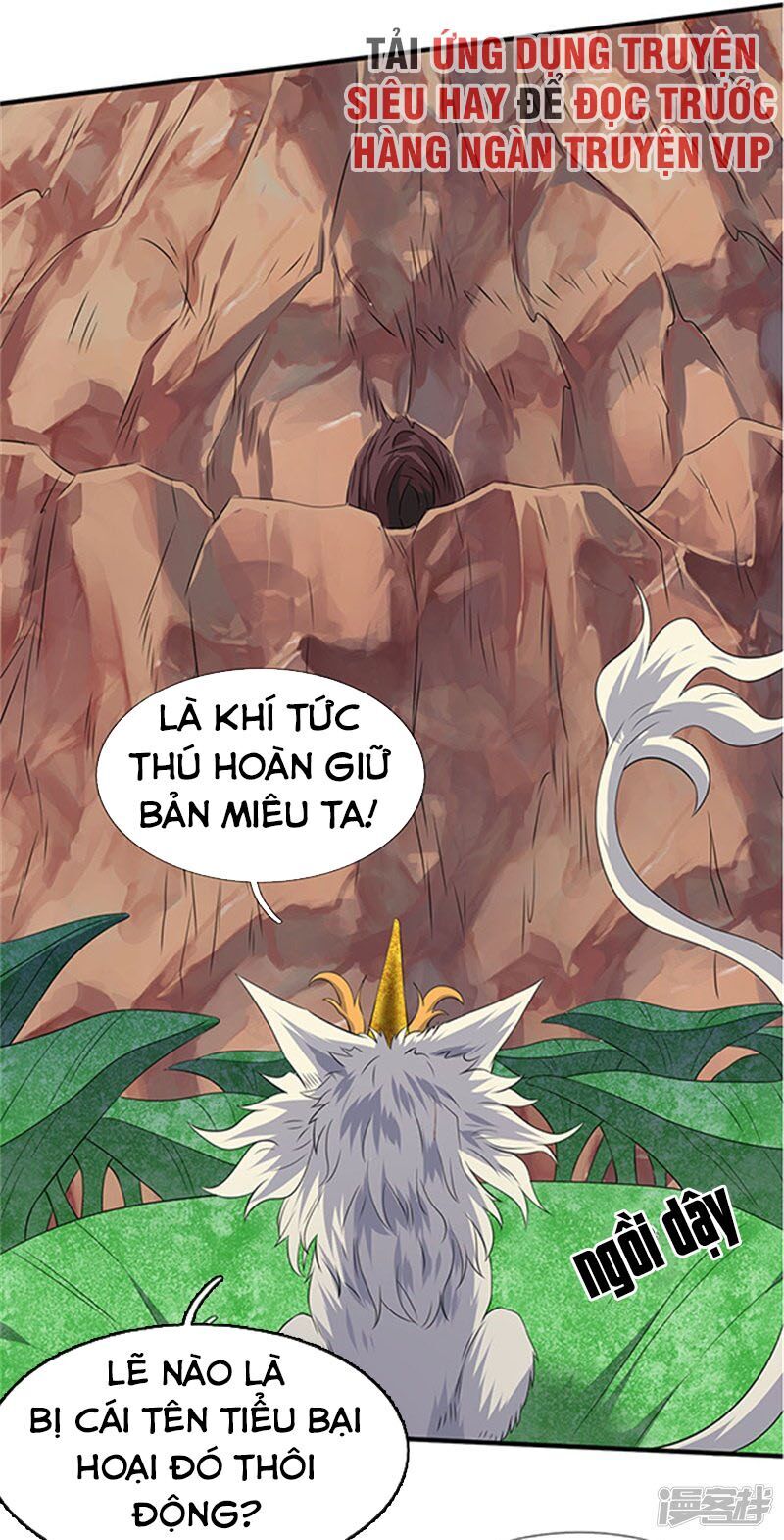 Vạn Cổ Thần Vương