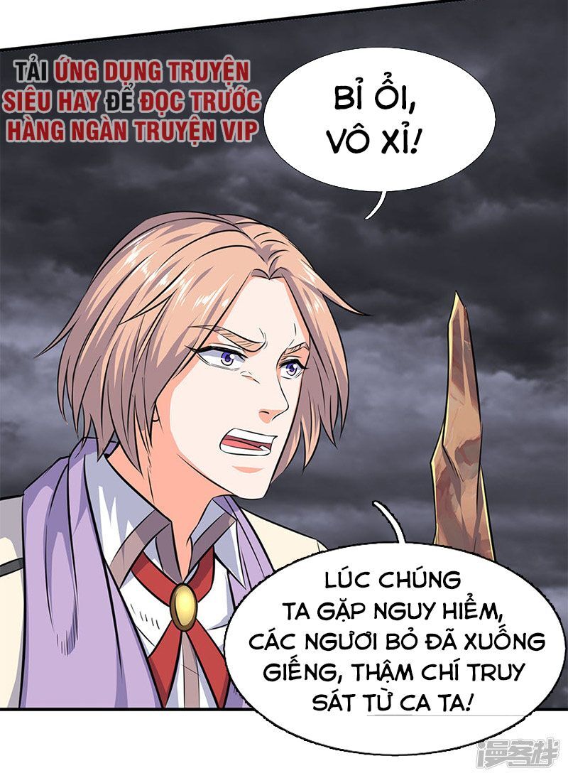 Vạn Cổ Thần Vương