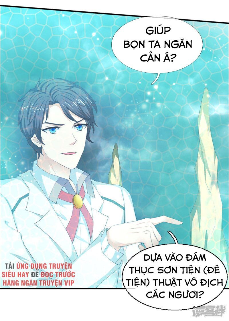 Vạn Cổ Thần Vương