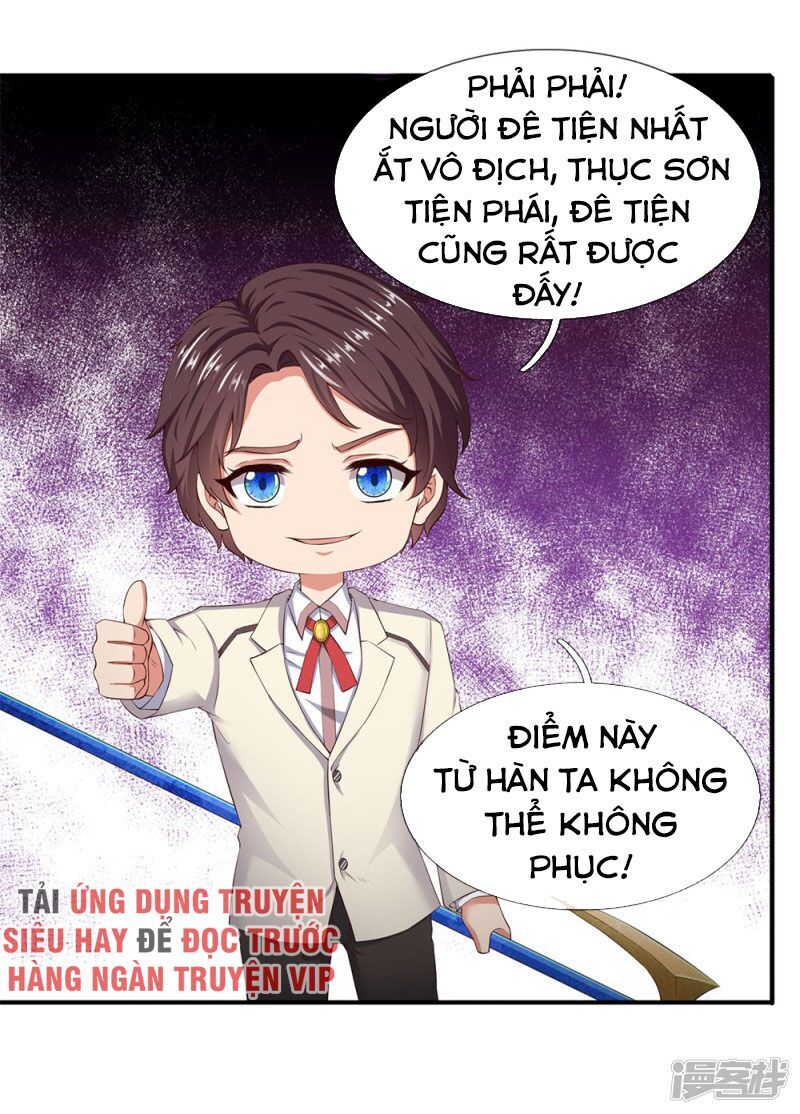 Vạn Cổ Thần Vương