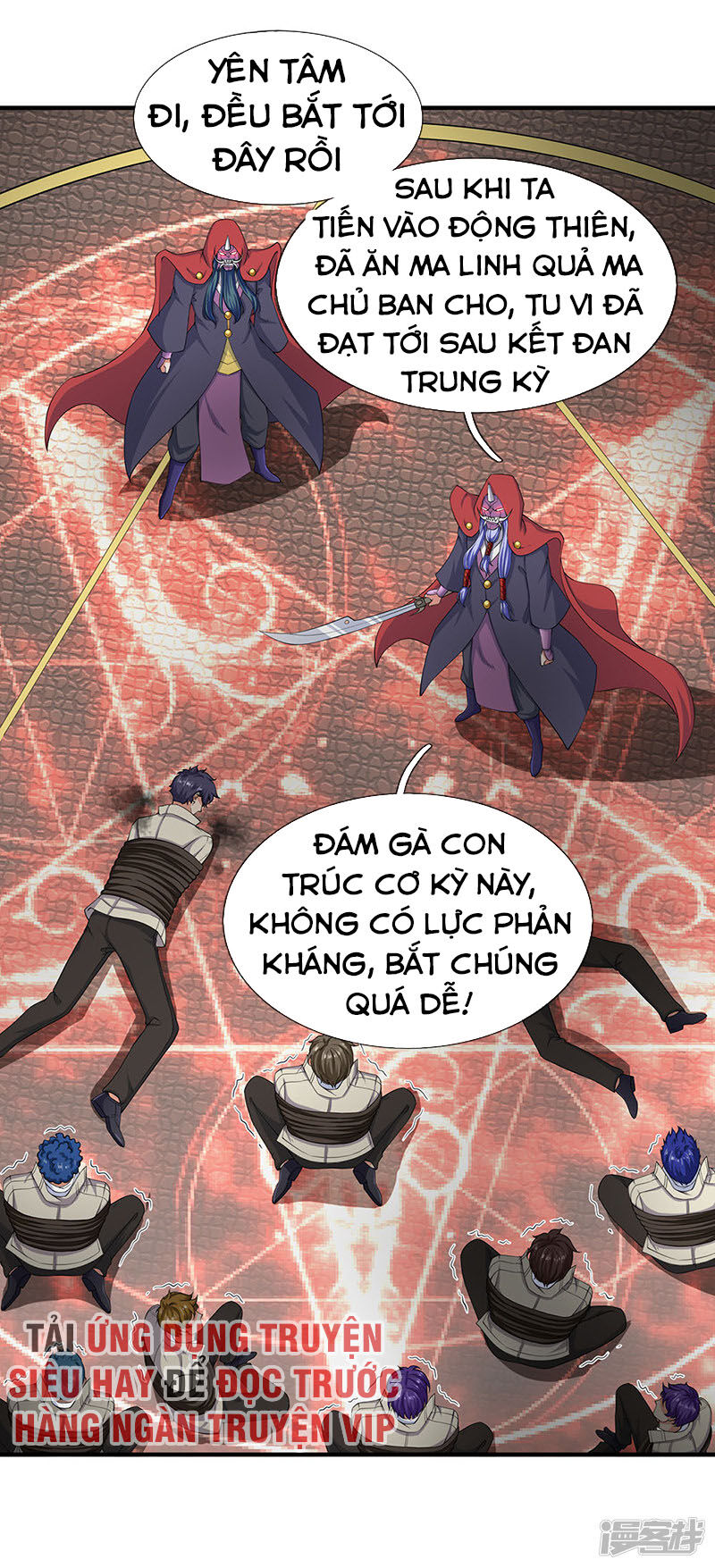 Vạn Cổ Thần Vương