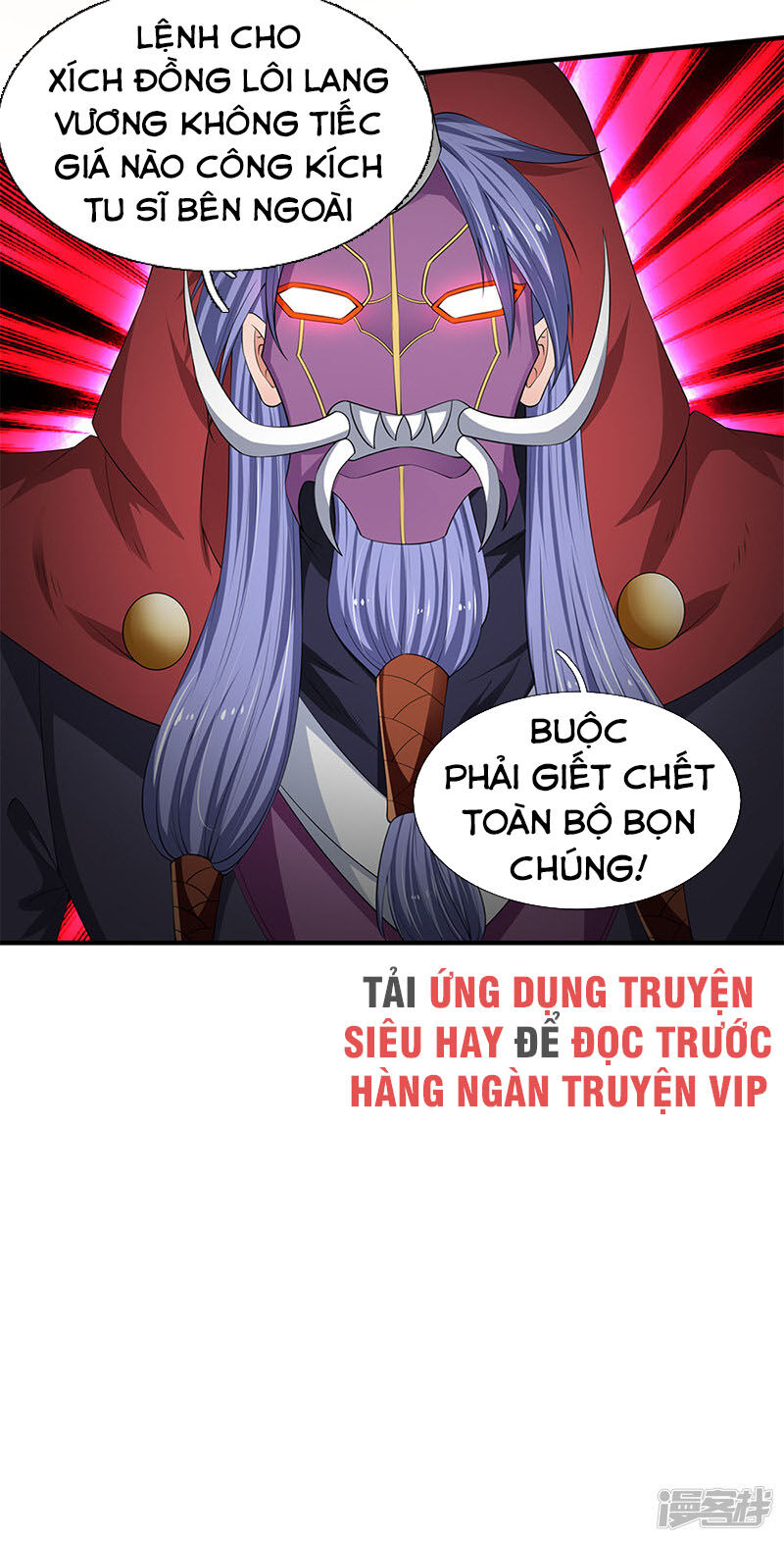 Vạn Cổ Thần Vương