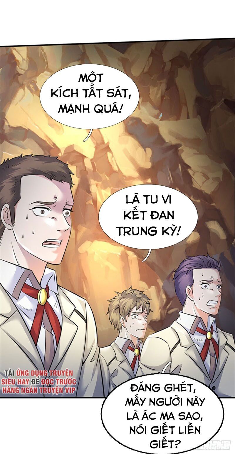 Vạn Cổ Thần Vương