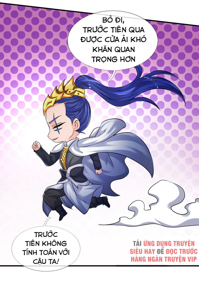 Vạn Cổ Thần Vương