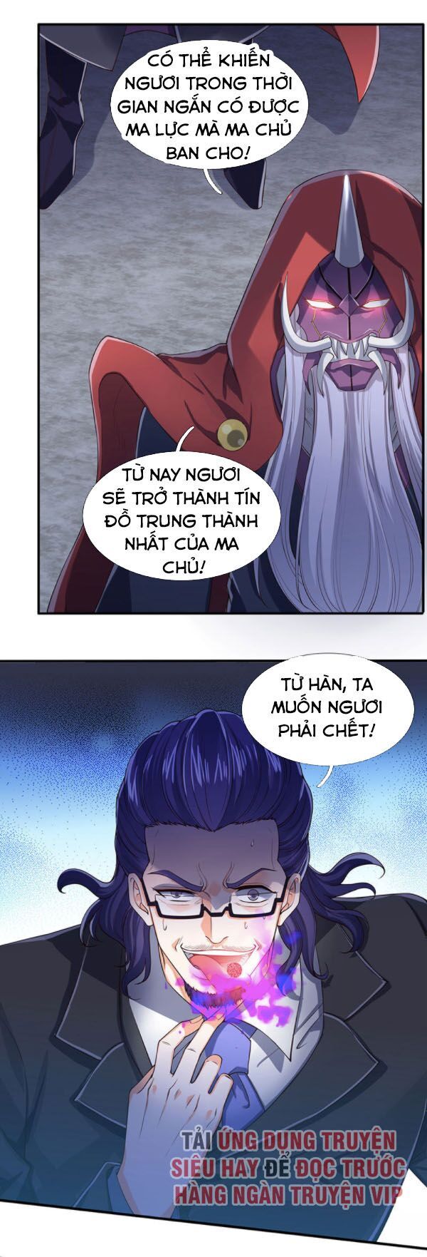 Vạn Cổ Thần Vương
