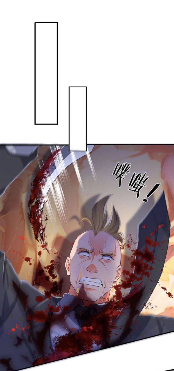 Vạn Cổ Thần Vương
