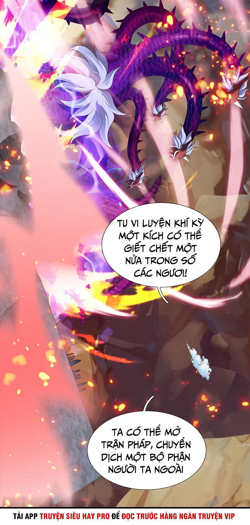 Vạn Cổ Thần Vương