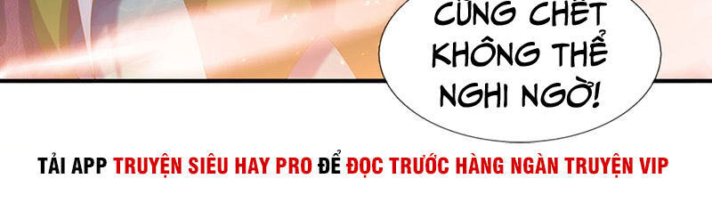 Vạn Cổ Thần Vương