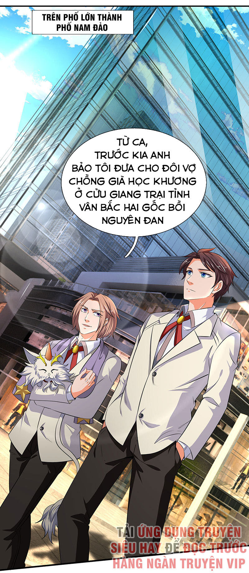 Vạn Cổ Thần Vương