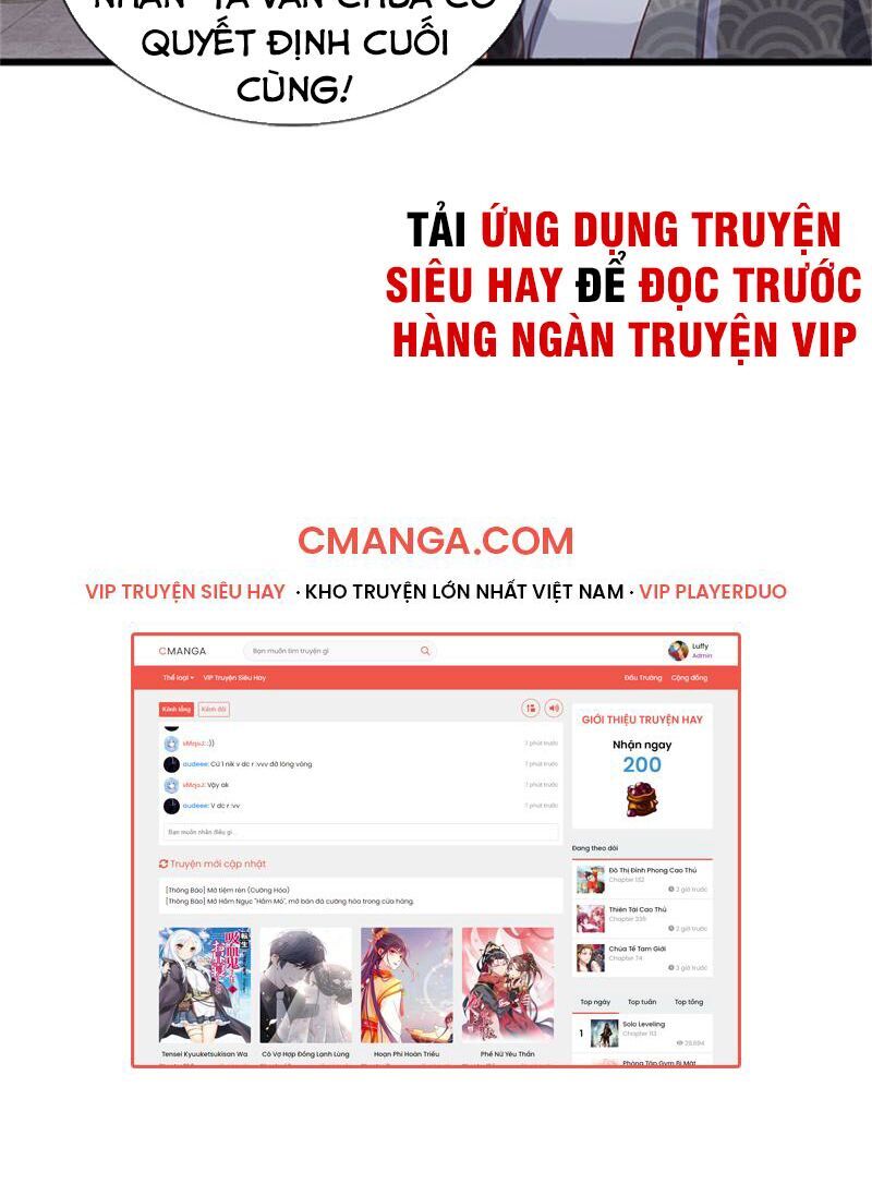 Vạn Cổ Thần Vương
