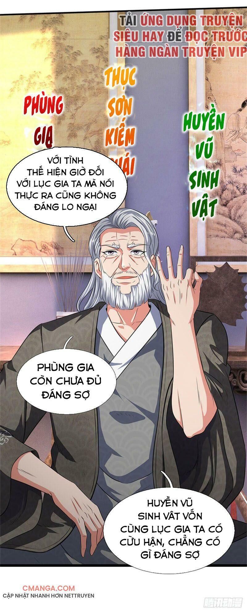 Vạn Cổ Thần Vương