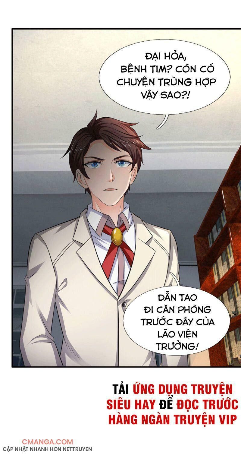 Vạn Cổ Thần Vương