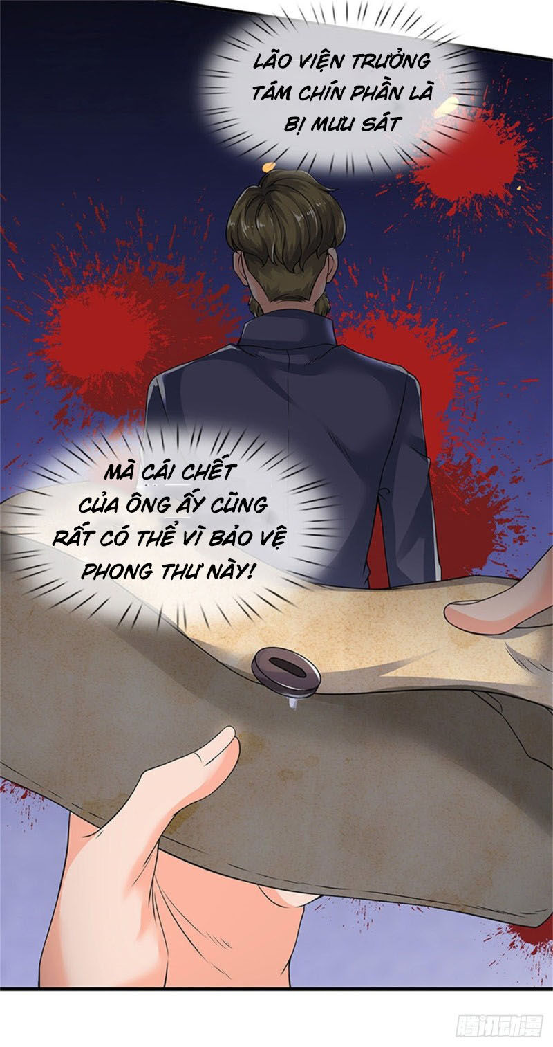Vạn Cổ Thần Vương