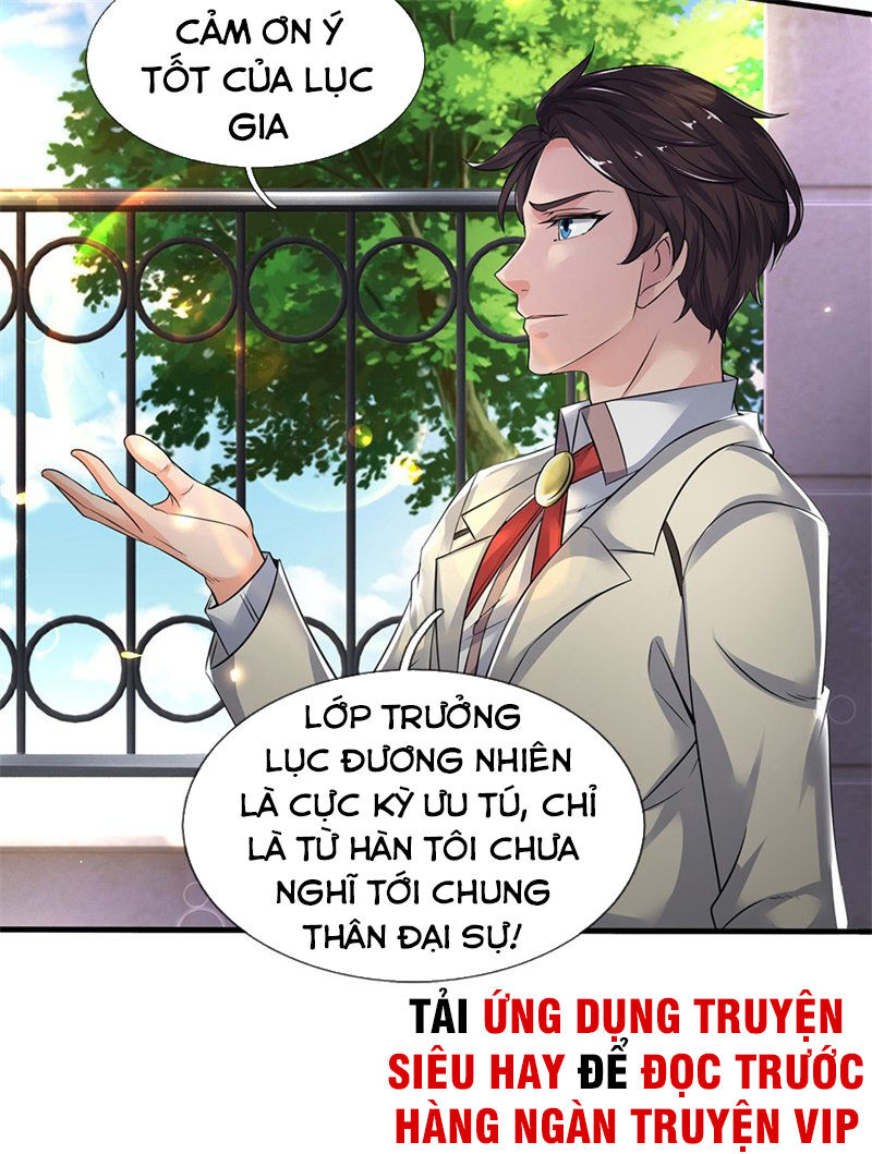 Vạn Cổ Thần Vương