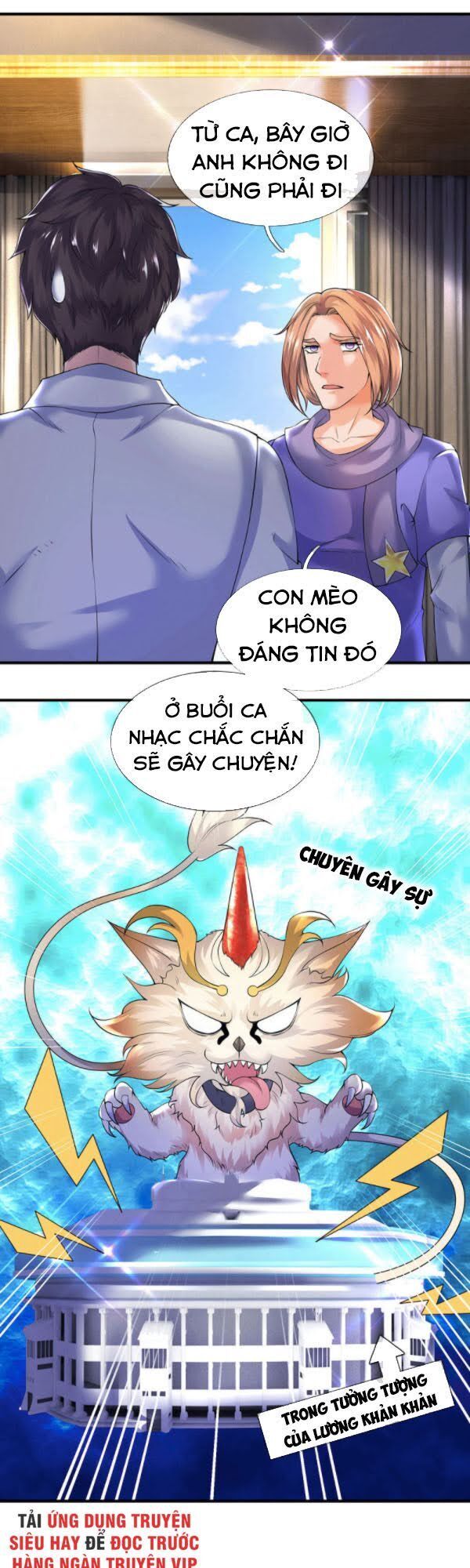 Vạn Cổ Thần Vương