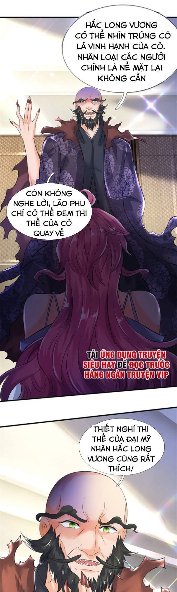 Vạn Cổ Thần Vương