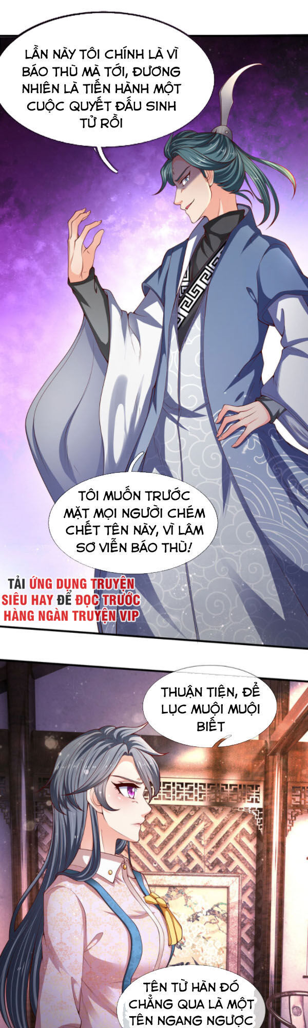 Vạn Cổ Thần Vương