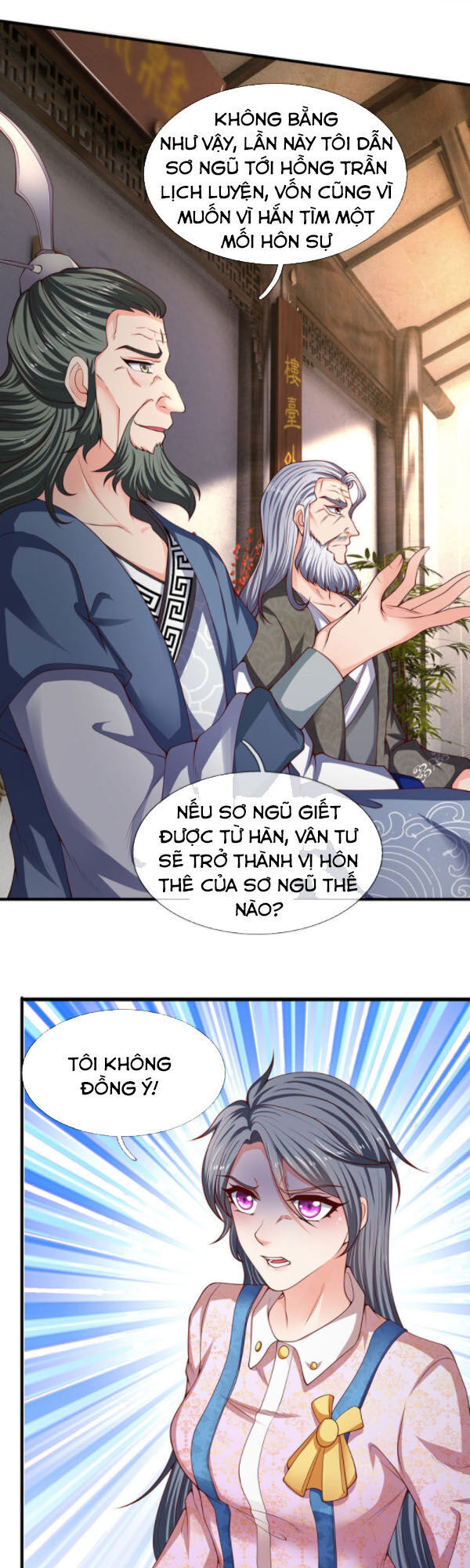 Vạn Cổ Thần Vương