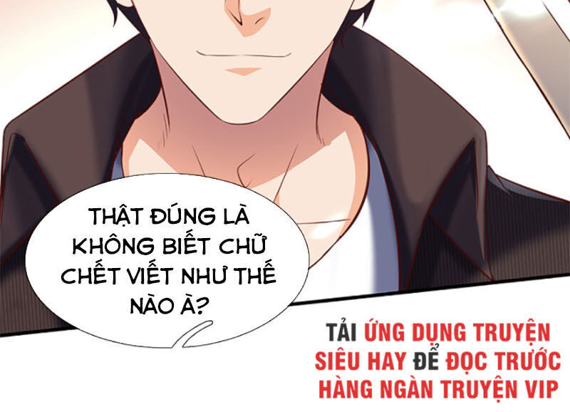 Vạn Cổ Thần Vương