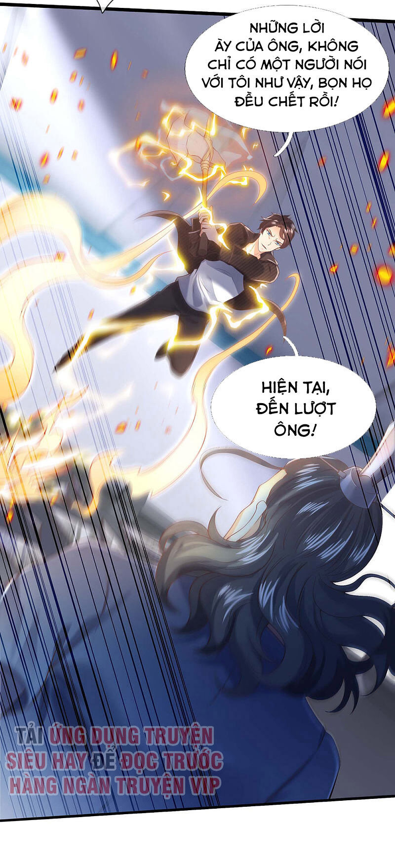 Vạn Cổ Thần Vương