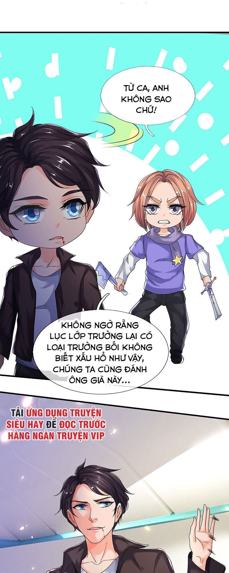 Vạn Cổ Thần Vương