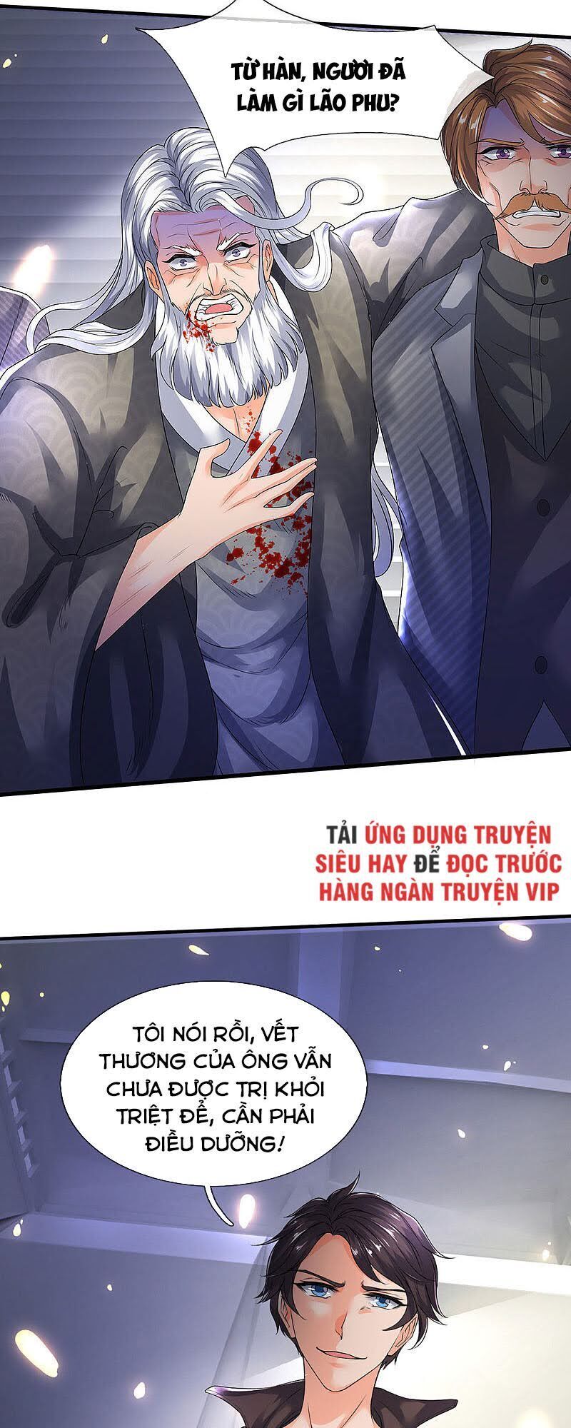 Vạn Cổ Thần Vương